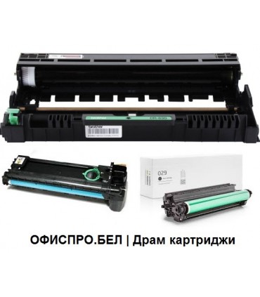 Копи-картридж Xerox Ph 3052/3260/WC 3215/3225, 10K, Hi-Black (101R00474)