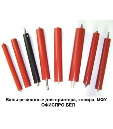 Вал резиновый HP LJ P3005/ M3027/3035, Hi-Black