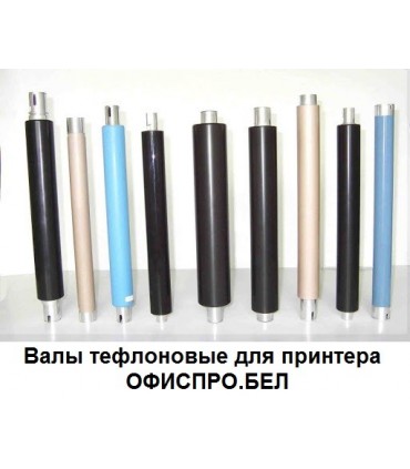 Вал тефлоновый Kyocera FS-4100DN/4200DN/4300DN, Hi-Black