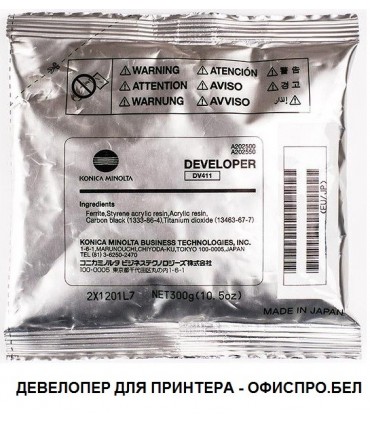 Девелопер Canon GPR-31, 35 г, Content, банка