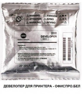 Девелопер Kyocera DV-540, Hi-Black, 45 г, банка, универсал.