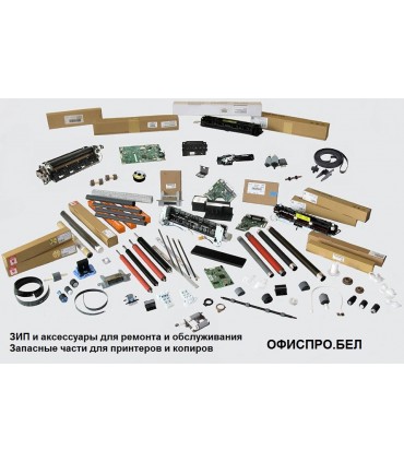 Тормозная площадка HP LJ P2035/ 2055 (Л., К.), ориг.