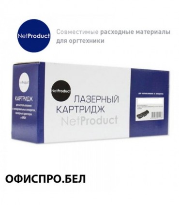 Тонер-картридж Kyocera ES M2040dn/M2540dn 7,2K, с чипом, NetProduct (TK-1170)