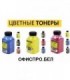 Тонер HP CLJ CP2025/ CM2320/ M351/M451/ Canon LBP7200, Тип 1.0, Bk, 100 г, банка, Hi-Black Canon 718