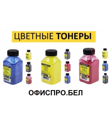 Тонер Kyocera Color TK-5230, Cyan, 50 г, банка, Hi-Black унив. Синий