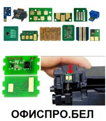 Чип HP CLJ M452/MFP M477/ Canon 046H (CF411X) OEM size, Cyan, 5K Hi-Black синий