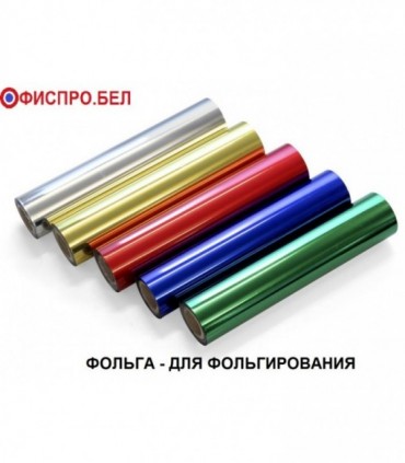 Пленка для ламинирования  MA40-740 205мм х30,5м красная